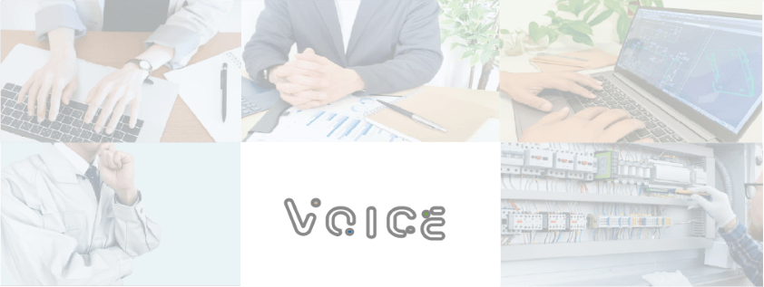 社員一同、あなたとの出会いを楽しみにしています。