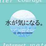 ≪インターンシップ参加者募集中≫