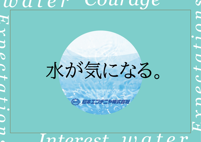 ≪インターンシップ参加者募集中≫