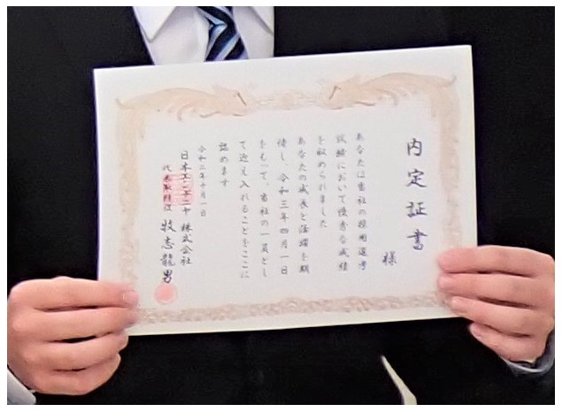 *内定者懇親会を開催致しました*
