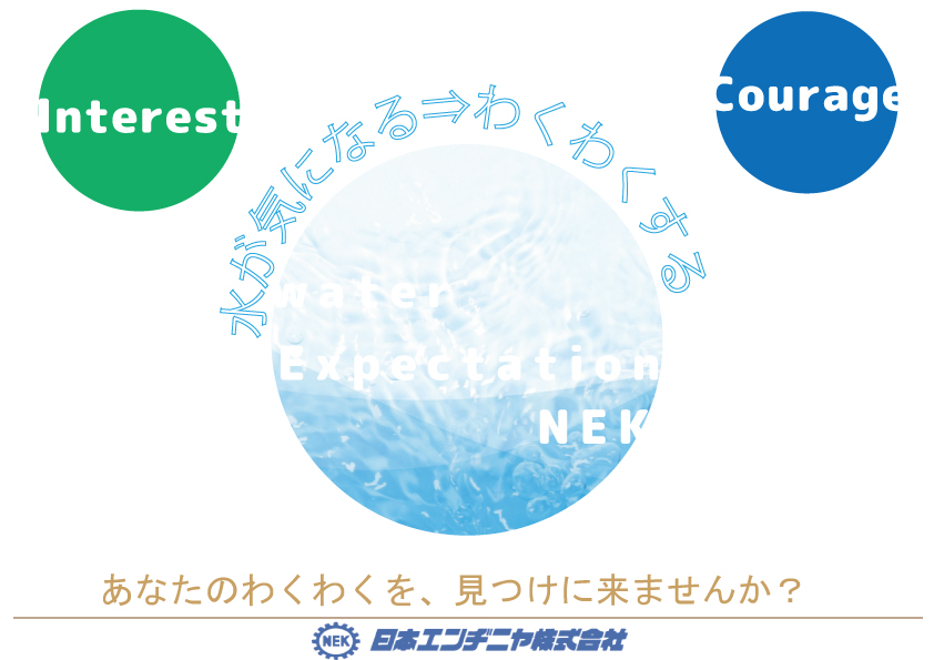 2021年1月のインターンシップ予約始まりました!