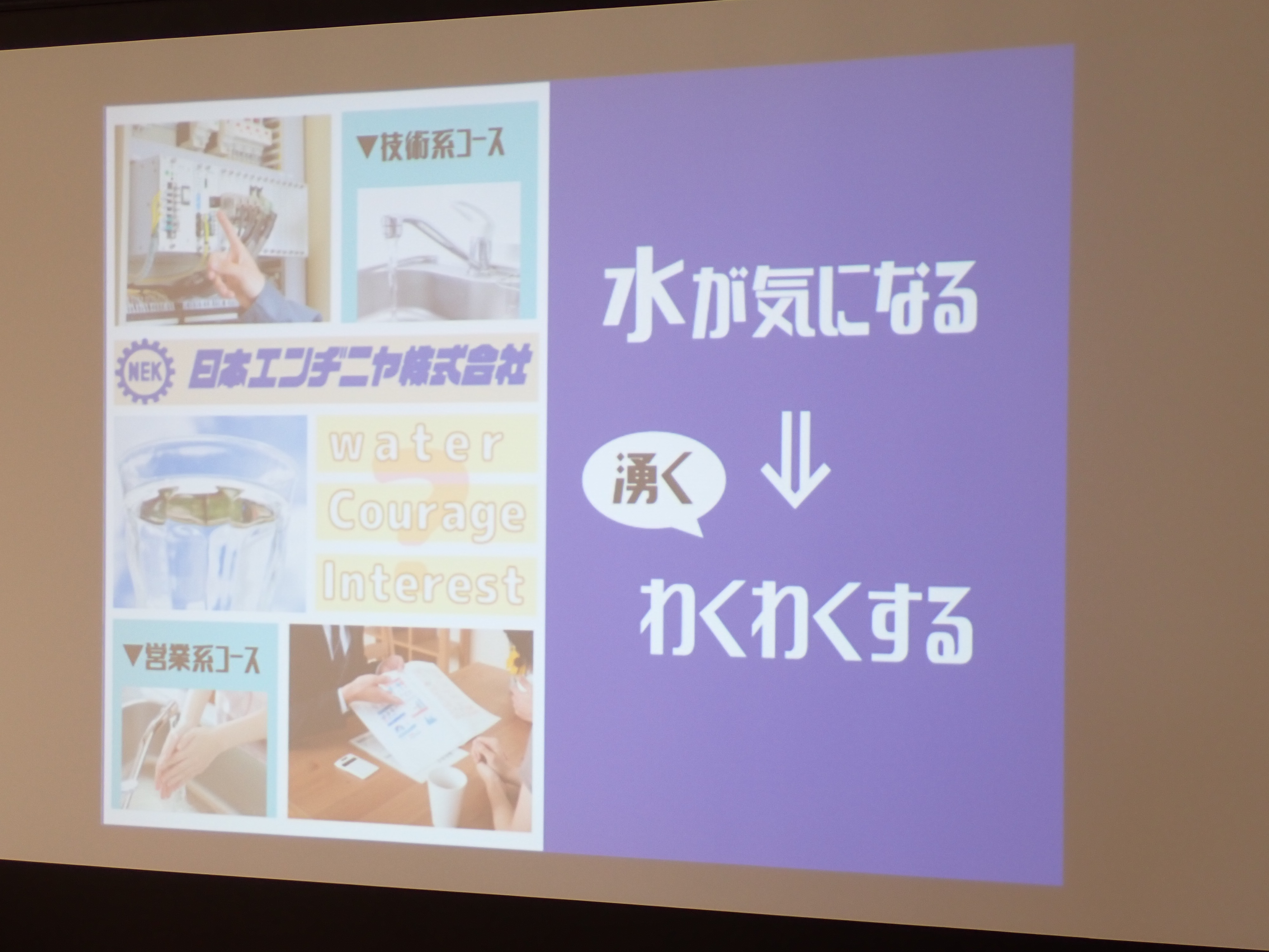 *技術系インターンシップを開催しました*