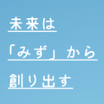 ’23年卒のインターンシップ開催します！！