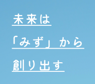 ’23年卒のインターンシップ開催します!!