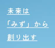 ’23年卒のインターンシップ開催します！！