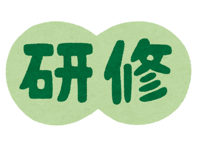 新入社員教育を終えて