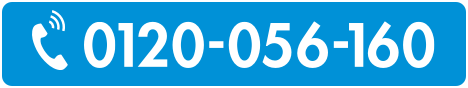 0120056160