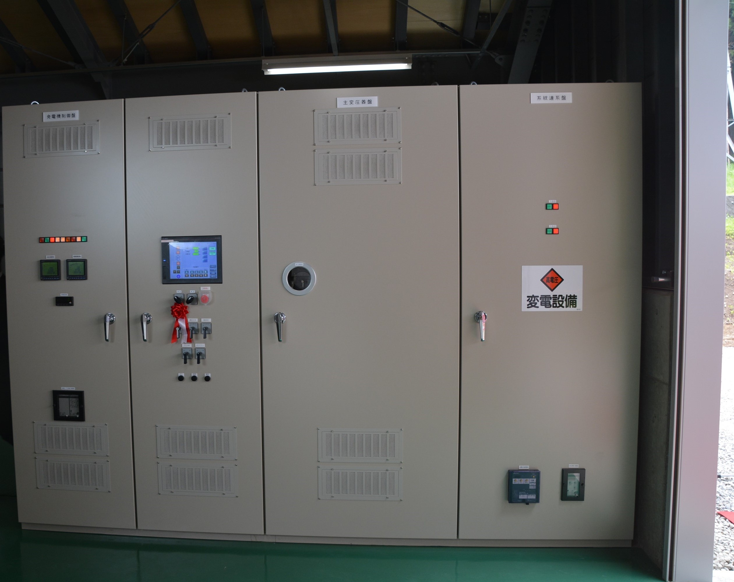 発電機制御盤、主変圧器盤、系統連系盤など | 製品情報 | 日本